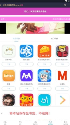 免费获取香港正版资料与公开资料的背后隐患