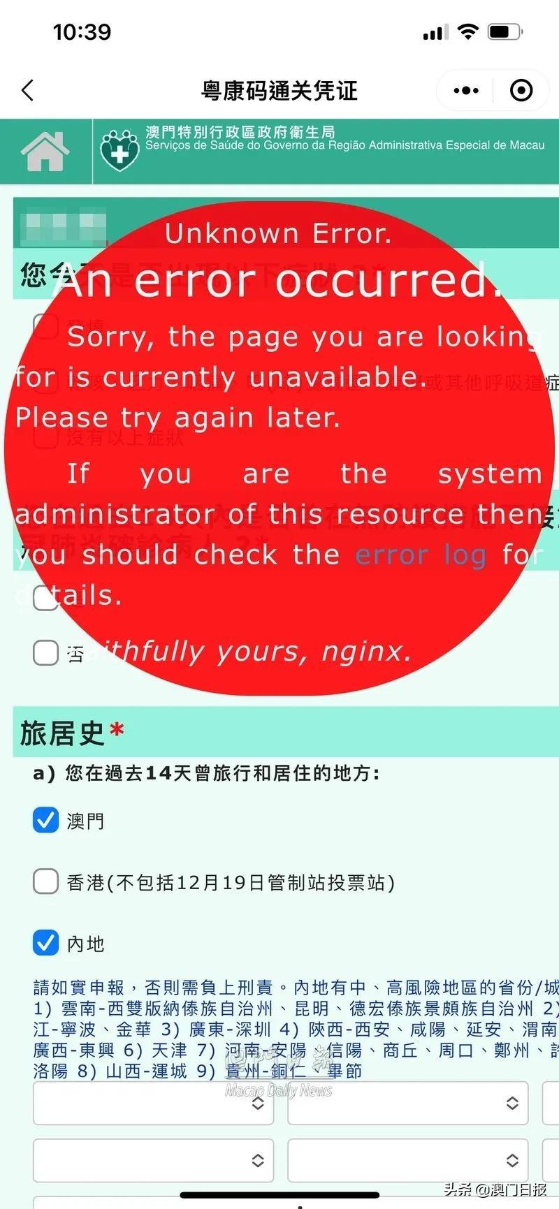 澳门一码一码预测,犯罪行为的警示与警惕