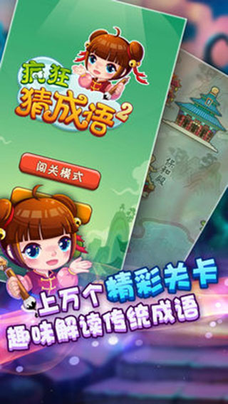 三肖三码必中一刘伯温,动态词语解释落实_iPad27.2.89