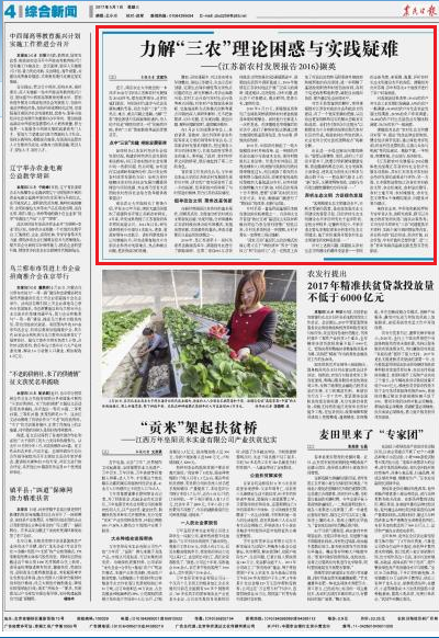 澳门正版资料免费大全新闻,最新核心解答落实_iShop24.17.43