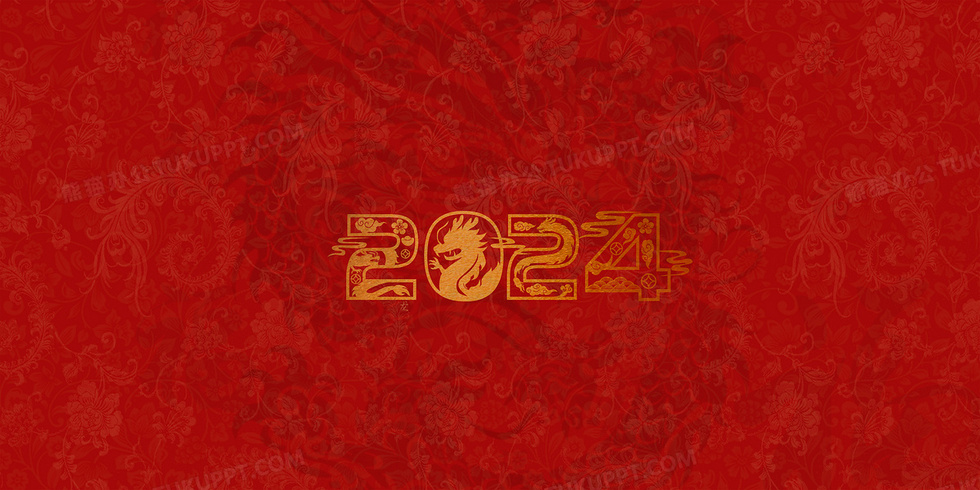 2024年最新600图库大全免费资料图汇总