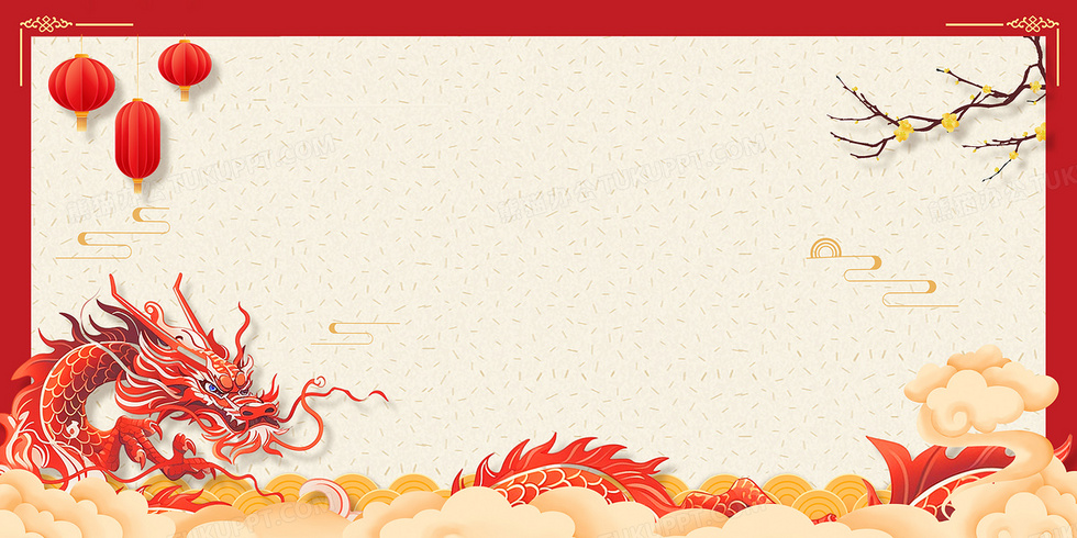 2024年最新600图库大全免费资料图汇总