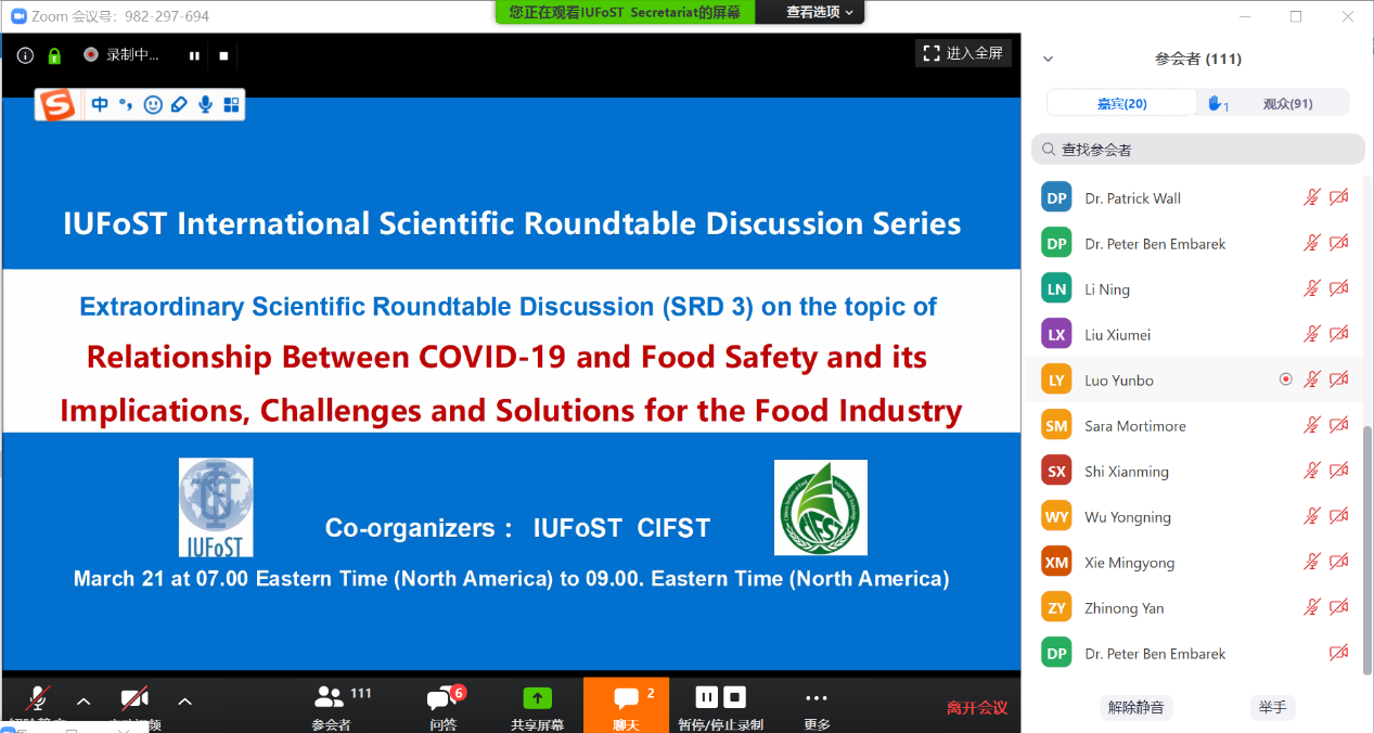 7777788888精准新传真,时代资料解释落实_iPhone94.1.95
