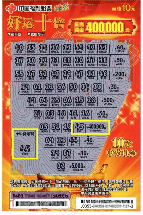 澳门一肖一码精准100王中王,全面解答解释落实_iPhone2.71.33