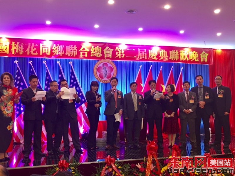 梅协总部最新消息与视频播放概述