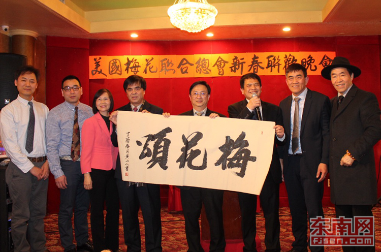 梅协总部最新消息与视频播放概述