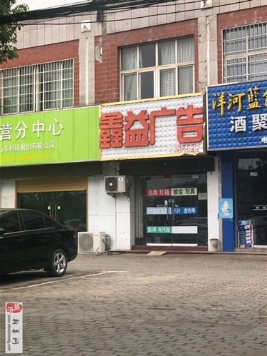 新县房租出租最新消息汇总