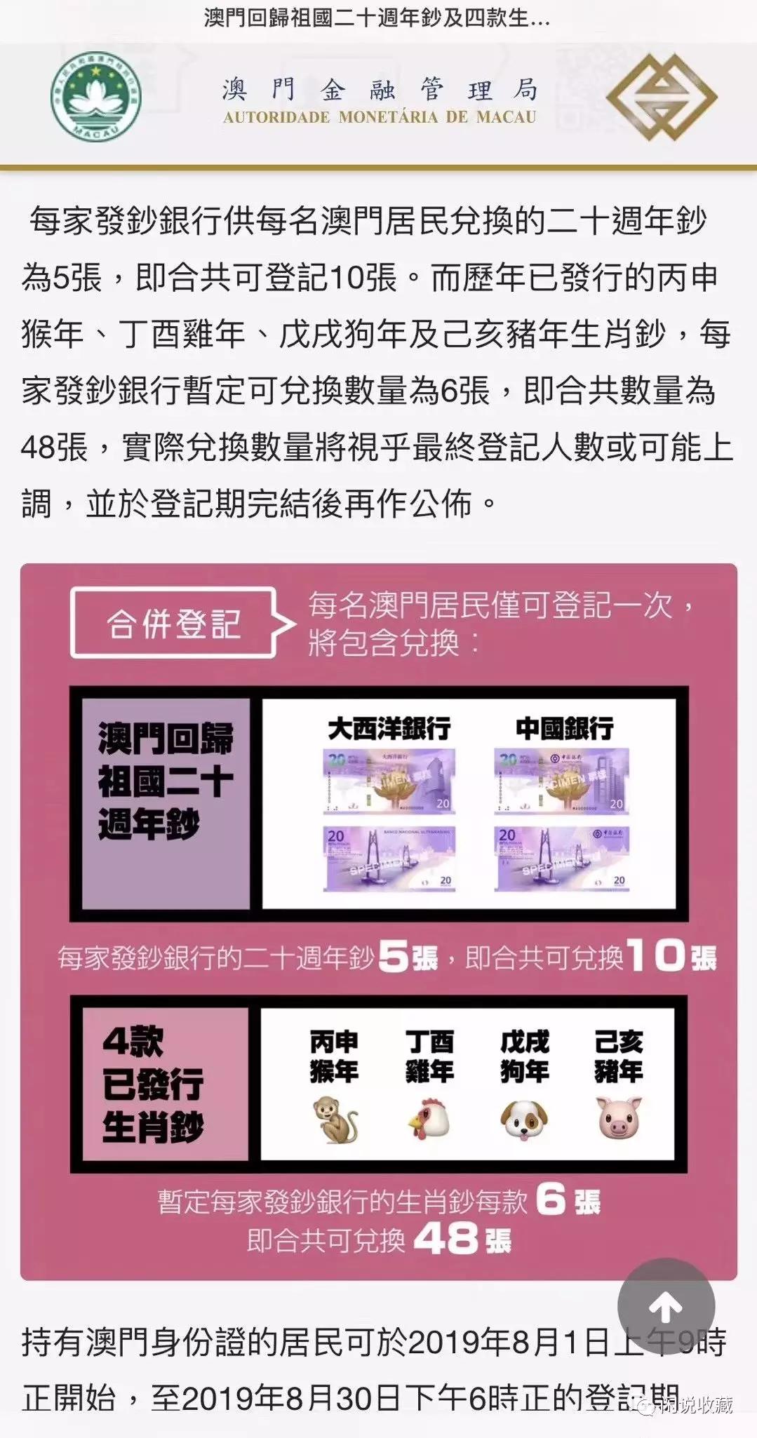 澳门正版资料大全资料生肖卡,绝对经典解释落实_网页版92.100.88
