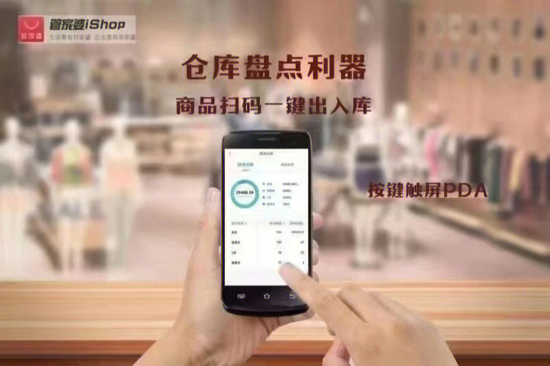 管家婆一肖一码100%准确,动态词语解释落实_iShop20.50.69
