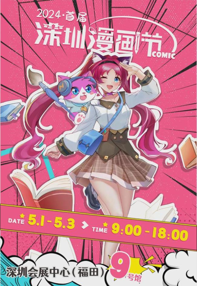 2024年澳门特马今晚开码,最新核心解答落实_V版42.12.63