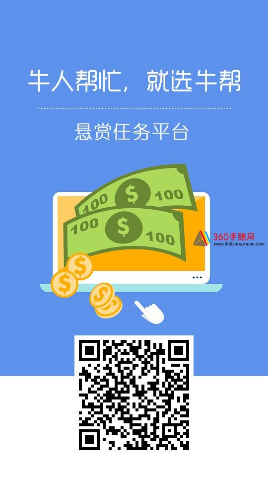 十二生肖赚钱的软件app,最佳精选解释落实_WP23.64.52