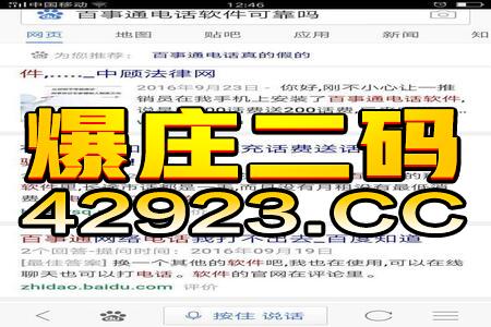 管家婆一码一肖一种大全,准确资料解释落实_GM版29.17.14