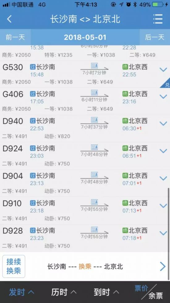 管家婆一票一码100正确张家港,准确资料解释落实_ios17.74.66