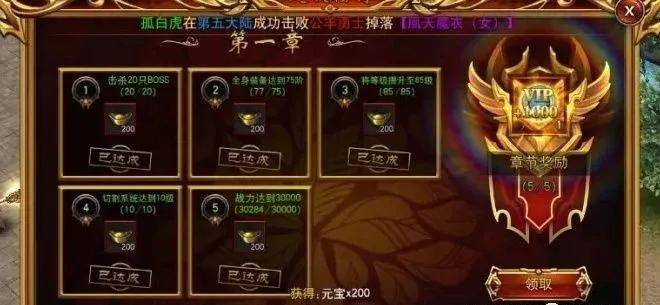 传奇新开网站传奇三肖,绝对经典解释落实_VIP83.6.75