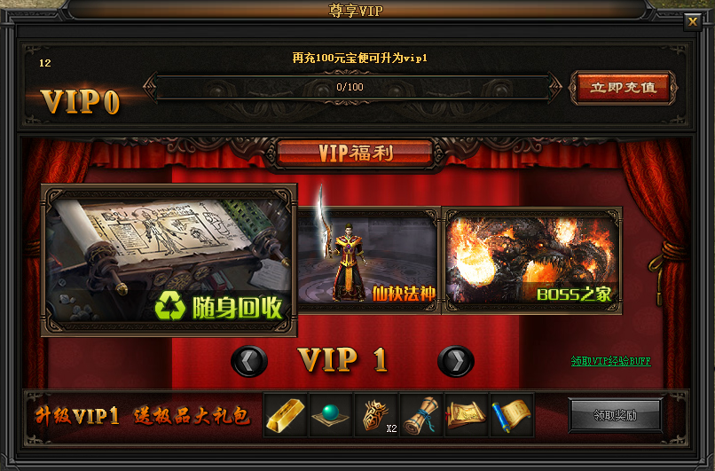 传奇新开网站传奇三肖,绝对经典解释落实_VIP83.6.75