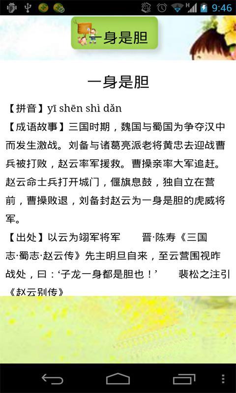 7777788888新版跑狗,动态词语解释落实_app68.58.97