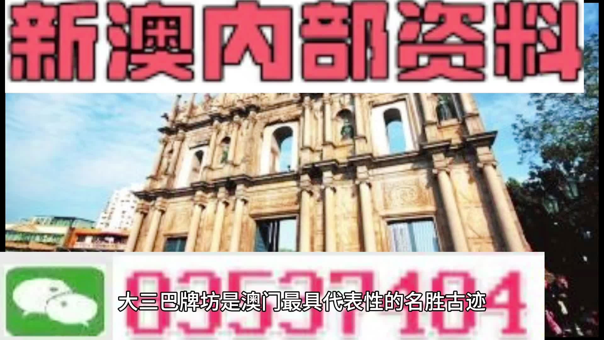 澳彩精准资料今晚期期准,最新正品解答落实_战略版66.8.42