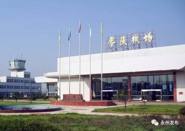永州新机场最新消息速递,最新动态与新闻更新