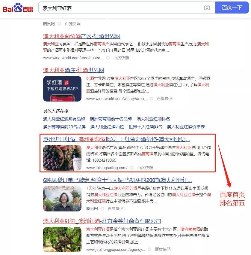 2024新澳资料大全免费下载,效率资料解释落实_网页版34.10.73