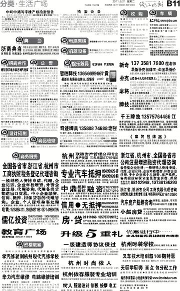 管家婆一笑一码100正确,决策资料解释落实_WP52.66.51