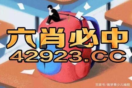 2024新澳门天天开好彩大全146期,准确资料解释落实_iShop99.94.19