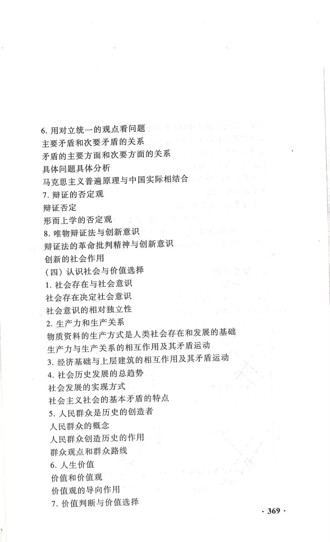 7777788888新澳门正版,最新答案解释落实_BT94.21.75