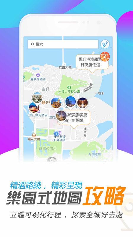 澳门最精准正最精准龙门客栈,最新核心解答落实_app19.94.98