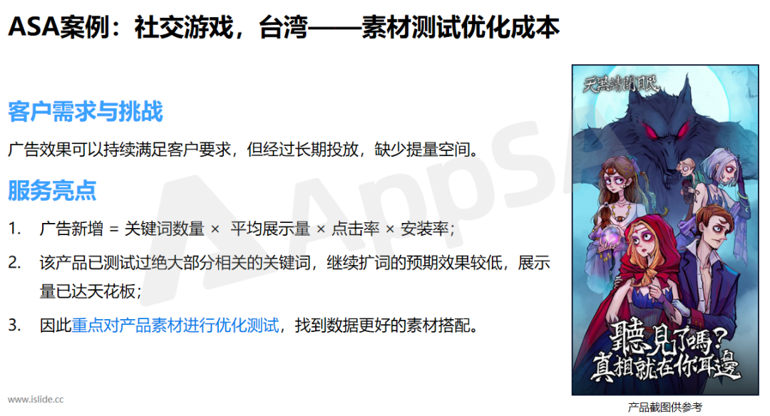 精准一肖100准确精准的含义,效率资料解释落实_ios78.13.90