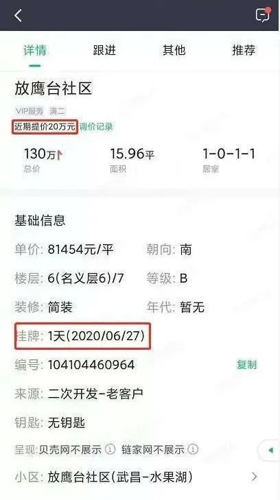 新澳天天开奖资料大全,最新核心解答落实_V97.8.89