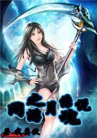 历空烈叶薇最新章节685