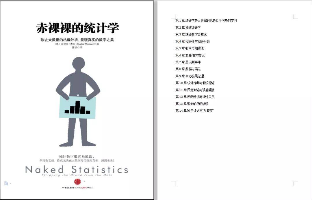 香港资料期期准千附三险阻,绝对经典解释落实_V94.57.43