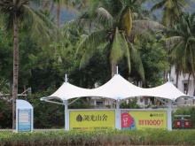 三亚湖光山舍最新价格及走势概览