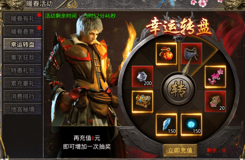 传奇新开网站传奇三肖,最新热门解答落实_V31.46.31