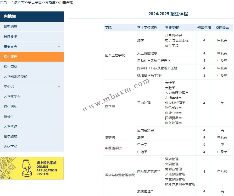 奥门2024年最新资料,最新正品解答落实_VIP32.18.47