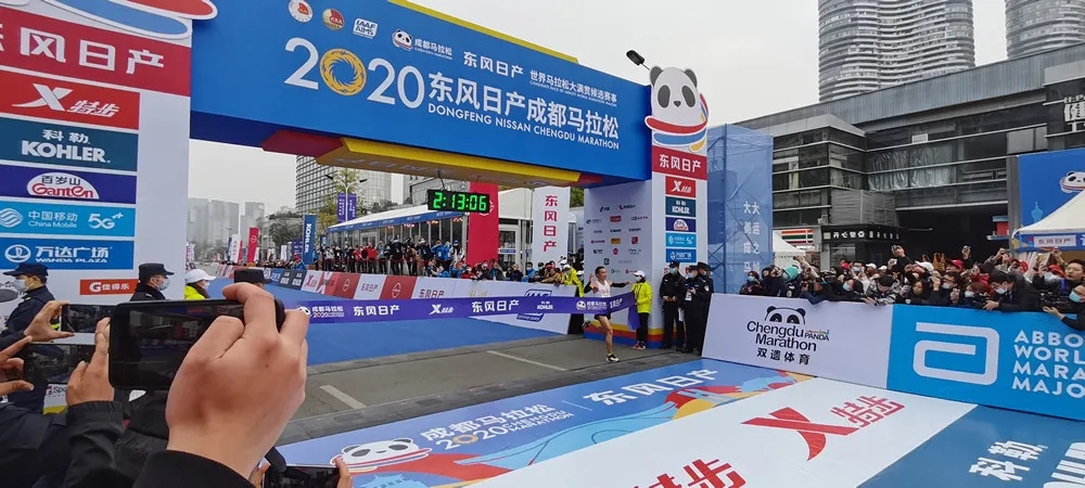 成都马拉松最新消息今日更新