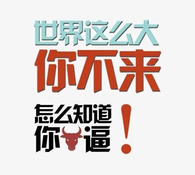 沈阳最新招聘,上一休一及小时工职位