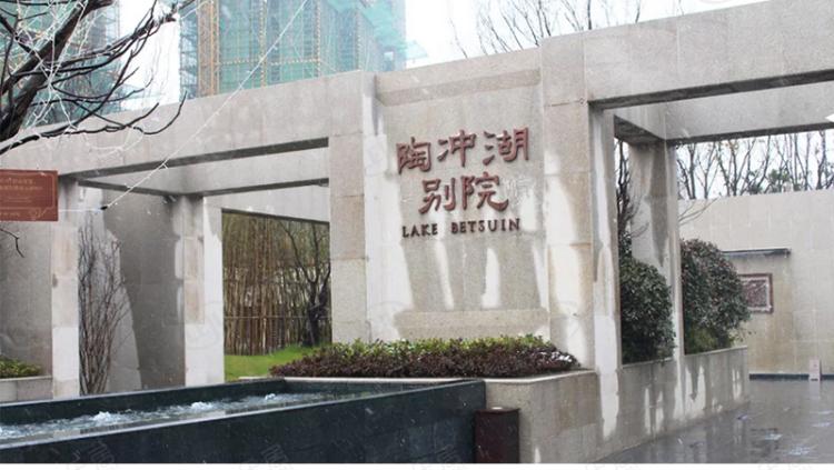 陶冲湖别院最新动态发布,揭晓最新消息新闻