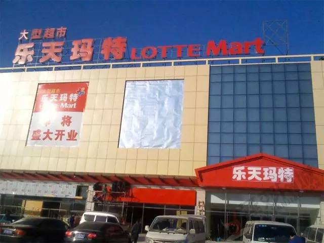 燕郊乐天玛特最新消息揭秘,最新动态与新闻更新