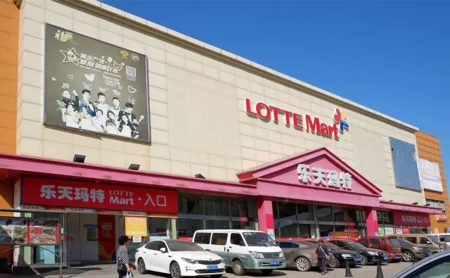 燕郊乐天玛特最新消息揭秘,最新动态与新闻更新