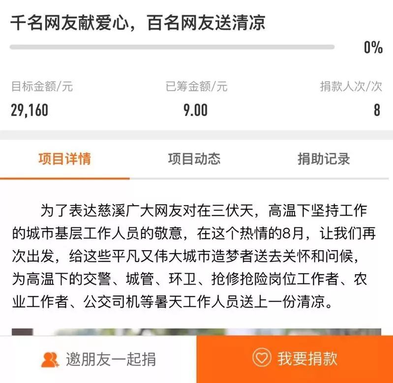 慈溪最新司机招聘,八小时工作制等你来挑战!