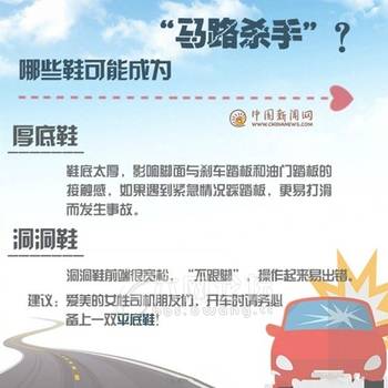 慈溪最新司机招聘,八小时工作制等你来挑战!