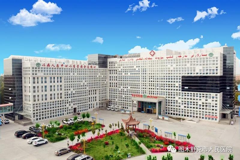 图木舒克最新招聘信息汇总——图木舒克招聘信息网