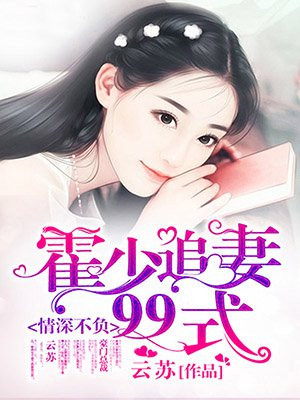 沈梦顾少寒最新章节免费阅读,精彩内容一览无遗!