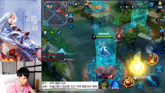 东皇太一最新5级铭文排行及解析