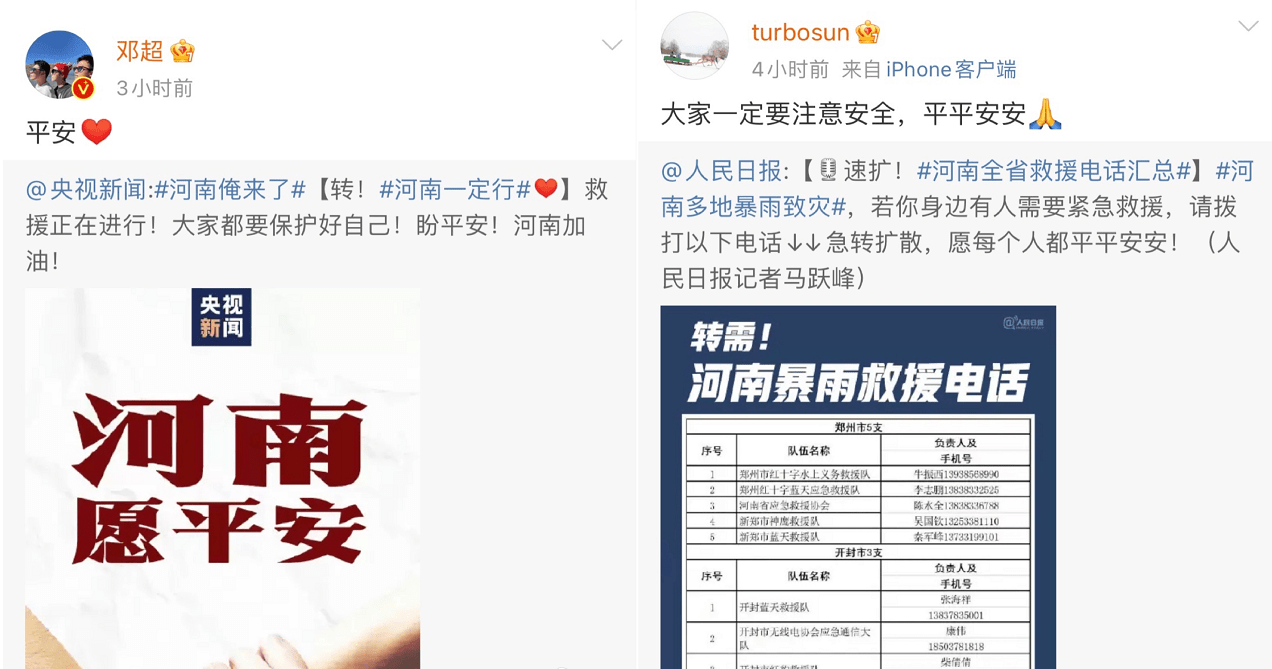 澳门一码一肖一特一中直播,效率资料解释落实_iShop5.71.56