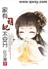 安小兔唐聿城最新章节完结,全文1398章回顾总结