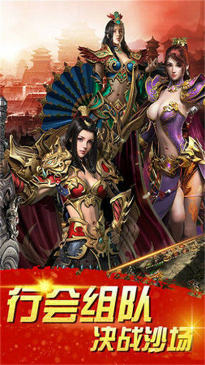 传奇新开网站传奇三肖,最新热门解答落实_3D30.79.66