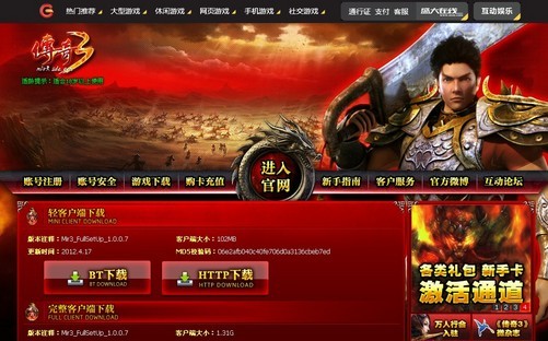 传奇新开网站传奇三肖,最新热门解答落实_3D30.79.66