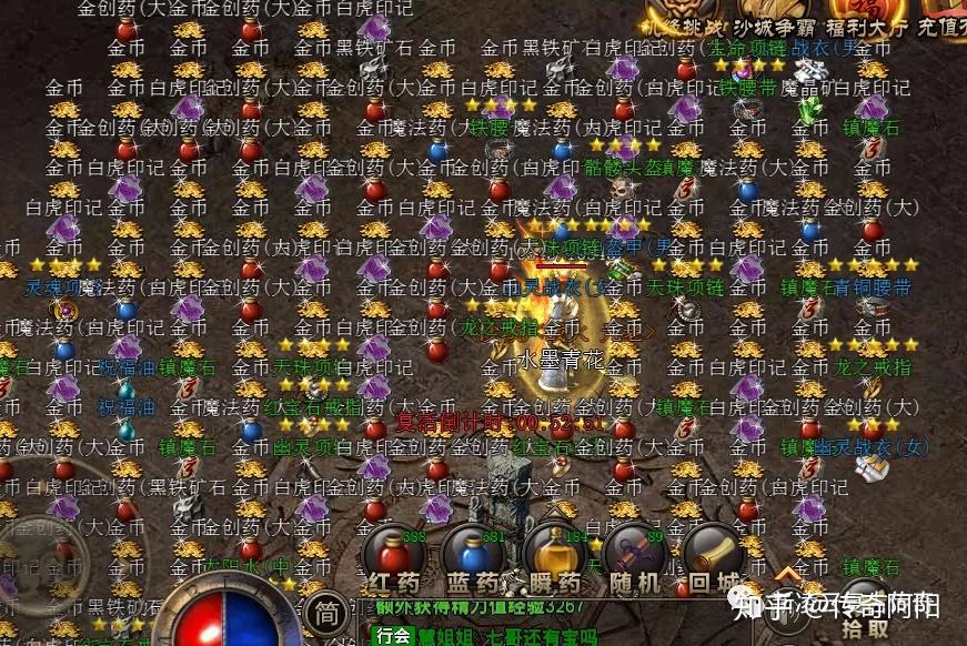 传奇新开网站传奇三肖,全面解答解释落实_GM版41.71.22