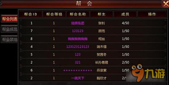 传奇新开网站传奇三肖,全面解答解释落实_GM版41.71.22